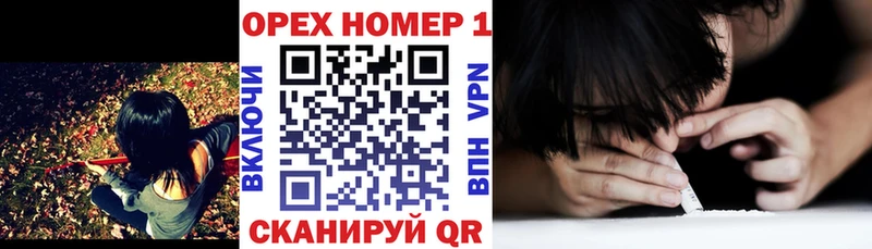 Купить наркотики Борисоглебск А ПВП Гашиш Псилоцибиновые грибы АМФЕТАМИН COCAIN Бошки Шишки