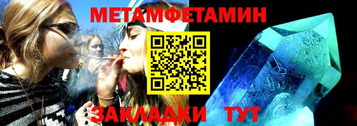 Amphetamine Розовый Борисоглебск