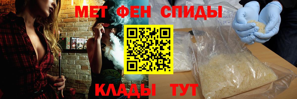 АМФ  АМФ VHQ  Вход с VPN  Борисоглебск 
