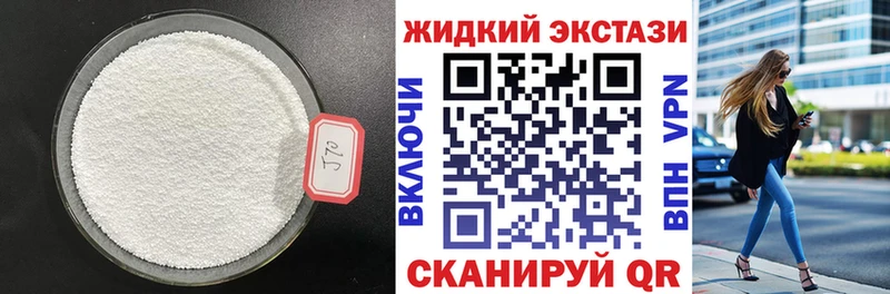 МЕГА зеркало  Борисоглебск  Бутират бутик 