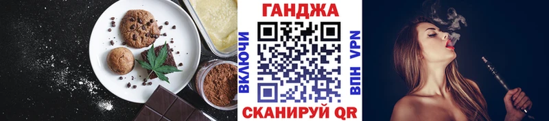 Canna-Cookies конопля Борисоглебск