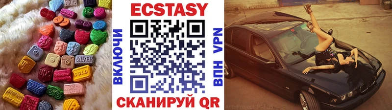 цена   Борисоглебск  Ecstasy 99% 