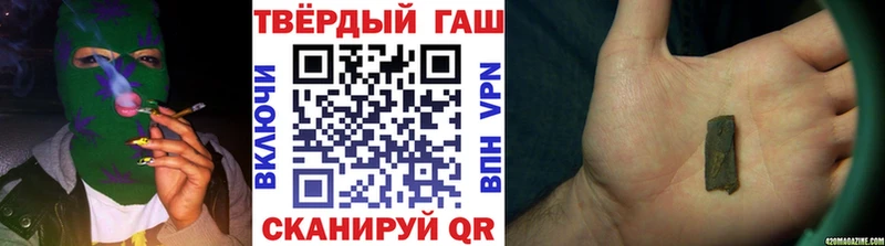 ГАШИШ Premium  Борисоглебск 