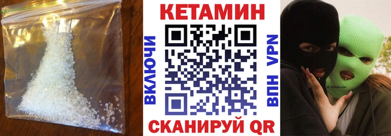 где купить наркоту Борисоглебск Кетамин ketamine