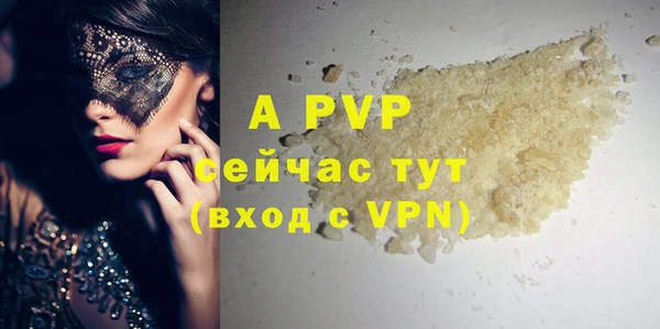 гашиш Балабаново
