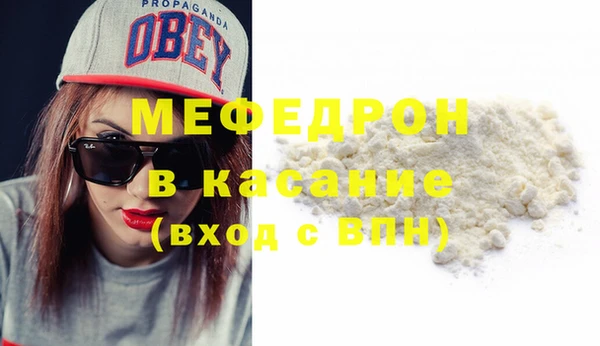 мяу мяу мука Баксан