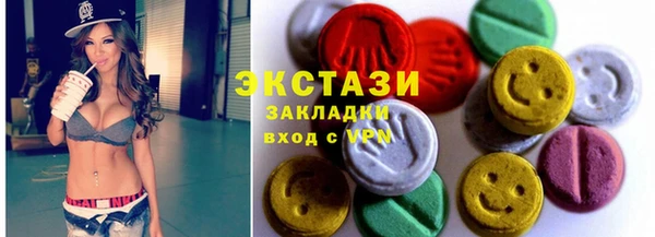 гашиш Балабаново