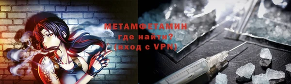 ALPHA PVP Балахна