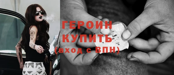 гашиш Балабаново