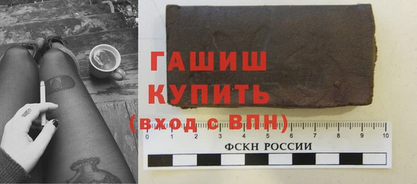гашиш Балабаново