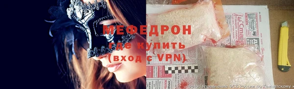 ALPHA PVP Балахна