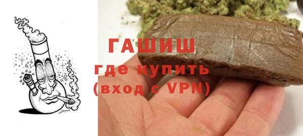 ALPHA PVP Балахна