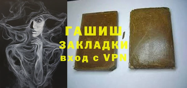 ALPHA PVP Балахна