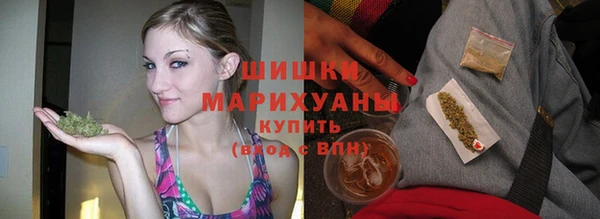 гашиш Балабаново