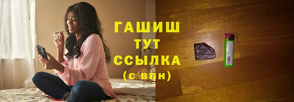 гашиш Балабаново