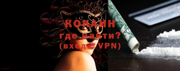 гашиш Балабаново