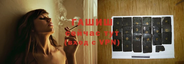 гашиш Балабаново