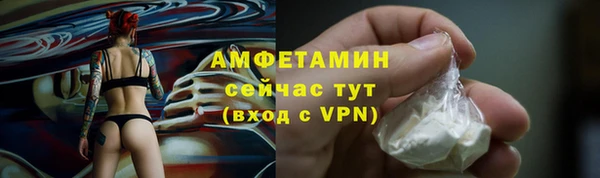 ALPHA PVP Балахна