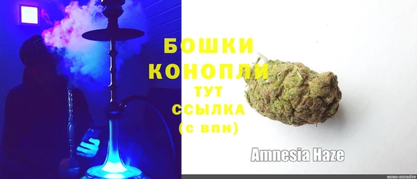 ALPHA PVP Балахна