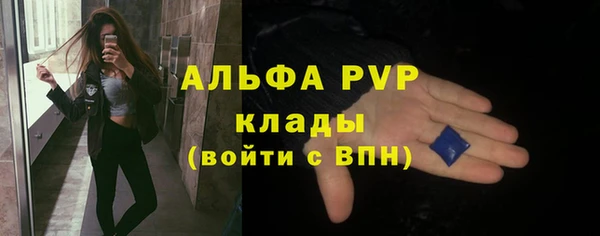 гашиш Балабаново