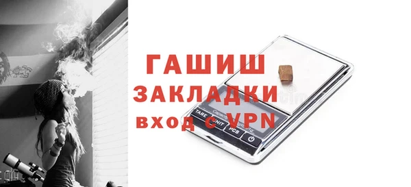 ALPHA PVP Балахна