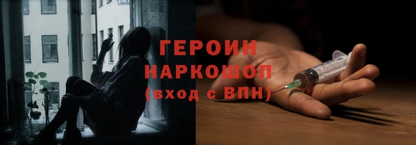 гашиш Балабаново