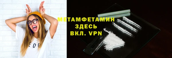 мяу мяу мука Баксан