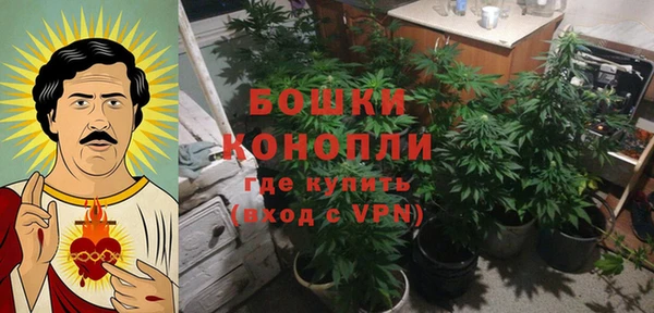 гашиш Балабаново