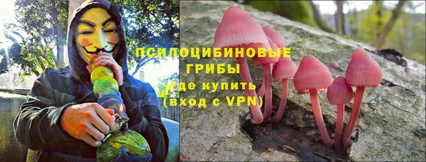 ALPHA PVP Балахна