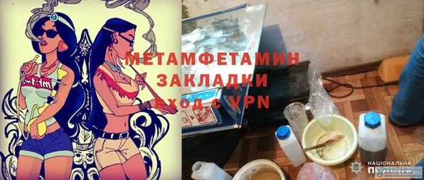мяу мяу мука Баксан