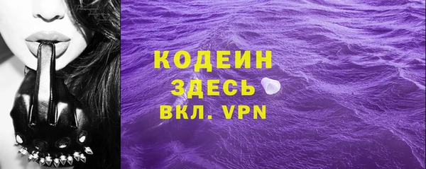 ALPHA PVP Балахна
