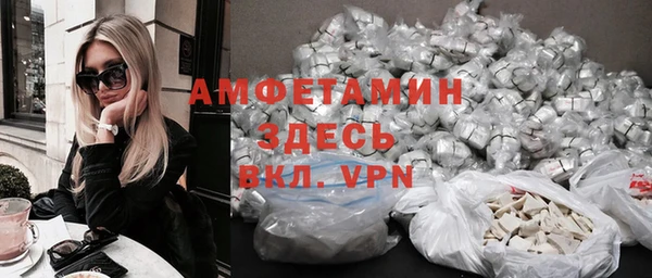 ALPHA PVP Балахна