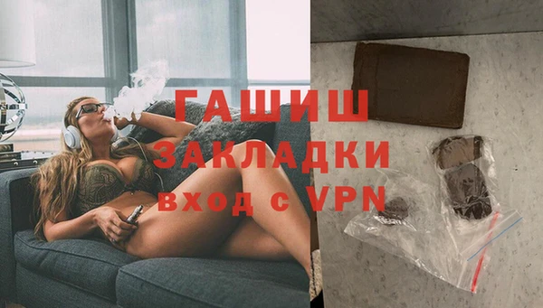 ALPHA PVP Балахна