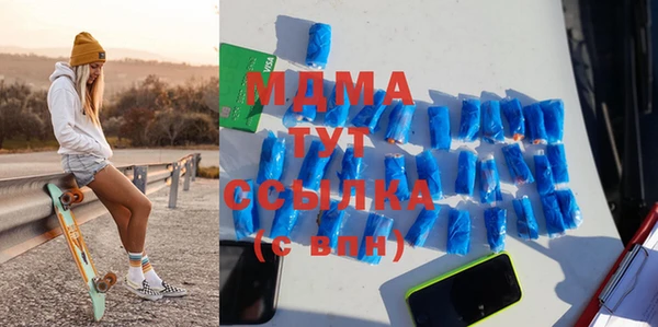 ALPHA PVP Балахна