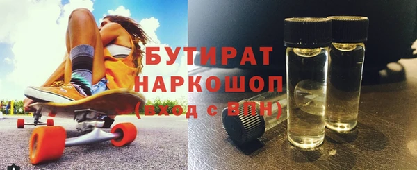 ALPHA PVP Балахна
