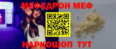 бутират Вязники