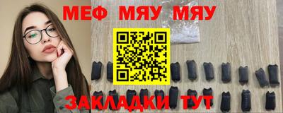 бутират Вязники