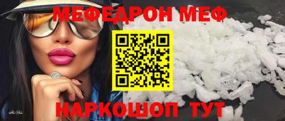 ГАЛЛЮЦИНОГЕННЫЕ ГРИБЫ Вязьма