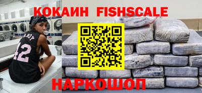 бутират Вязники