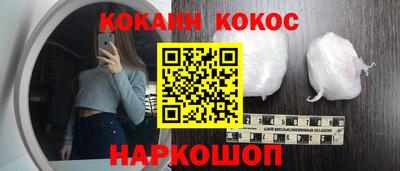 ешки Вышний Волочёк