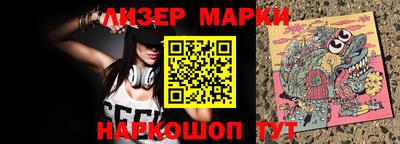 ГАЛЛЮЦИНОГЕННЫЕ ГРИБЫ Вязьма