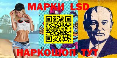 бутират Вязники