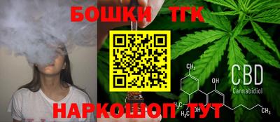бутират Вязники