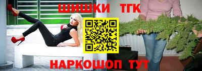 бутират Вязники