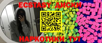 бутират Вязники