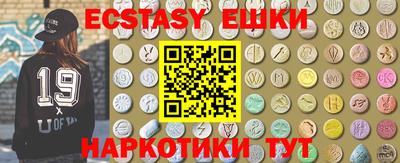 бутират Вязники