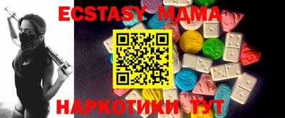ГАЛЛЮЦИНОГЕННЫЕ ГРИБЫ Вязьма