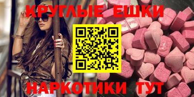 ешки Вышний Волочёк