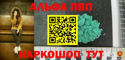 ешки Вышний Волочёк