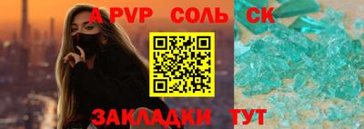 ешки Вышний Волочёк